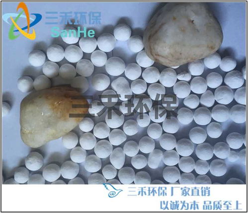 【活性氧化鋁球除臭劑一噸多少錢】-