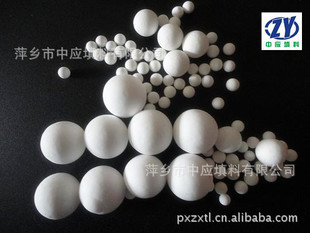 填料-活性氧化鋁瓷球、氧化鋁填料球-填料盡在阿里巴巴-萍鄉(xiāng)市中應填料