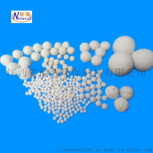 江西萍鄉化工陶瓷廠家直銷活性氧化鋁瓷球活性瓷球