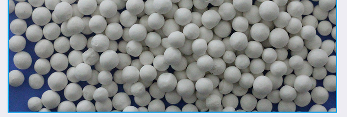 活性氧化鋁球,堿式氯化鋁