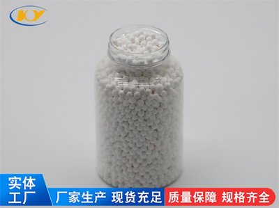 活性氧化鋁干燥、凈化劑3-5mm 4-6mm