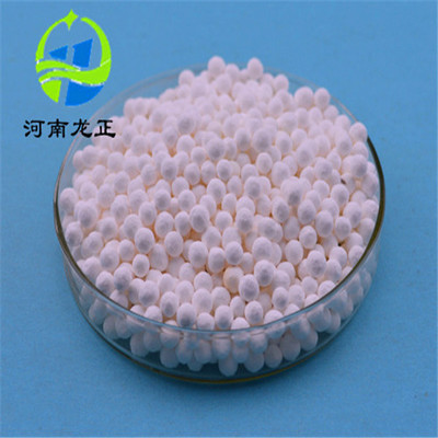 浙江活性氧化鋁球廠家服務周到