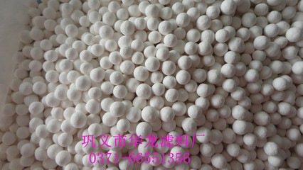 廣德縣永成化工廠_世界工廠網全球企業庫