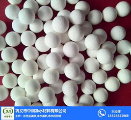 優(yōu)質(zhì)活性氧化鋁球 活性氧化鋁球 中潤凈水