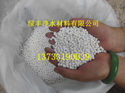 伊犁州活性氧化鋁球生產(chǎn)流程-新聞中心