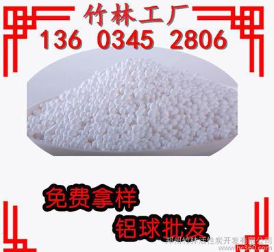 活性氧化鋁球 空壓機吸附式干燥機的高效核心