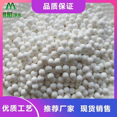 河南省漯河市明陽液面覆蓋球與活性氧化鋁球 品質卓越，服務至上