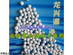 三門峽活性氧化鋁球供應詳解 優質產品與合理單價，盡在河南龍興源凈水材料