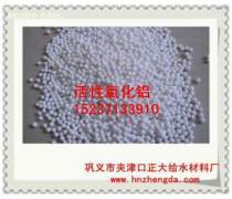 活性氧化鋁球 特性、應用與產品解析